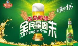 爆料青岛啤酒屋视频大全,独家视频大盘点